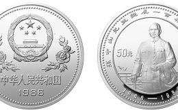 孙中山诞辰120周年银币   最新价格及回收价格