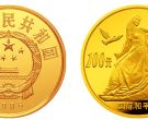 国际和平年金银币 国际和平年1/3盎司金币价格