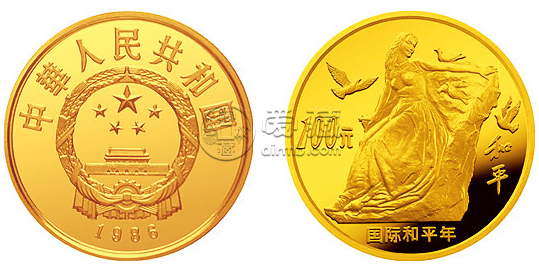 国际和平年金银币 国际和平年1/3盎司金币价格