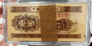 济宁回收纸币 济宁回收纸币电话及价格表