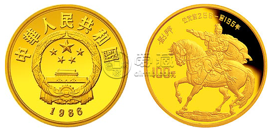 1986中国杰出历史人物金银币第三组1/3盎司金币 价格