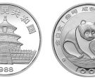 1988年熊猫金银币   1盎司圆形铂质币价格