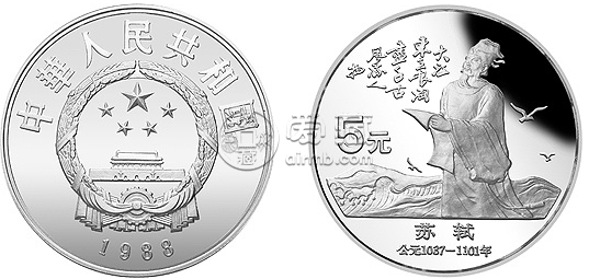 中国杰出历史人物金银币第5组22克银币  价格
