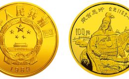 中国杰出历史人物金银币第6组1/3盎司金币   价格