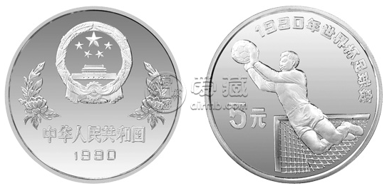 第14届世界杯足球赛银币   最新价格及图片