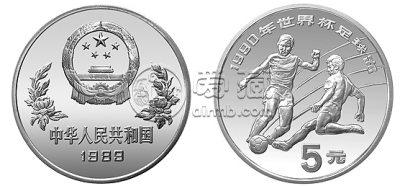 第14届世界杯足球赛银币   最新价格及图片