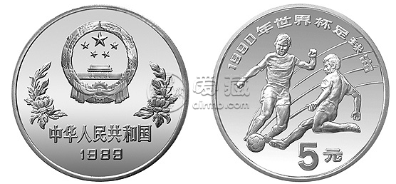 第14届世界杯足球赛银币   最新价格及图片