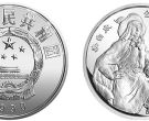 中国杰出历史人物银币第7组22克银币  价格