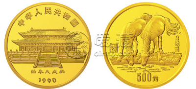 1990年马年金币    高清图片及最新价格