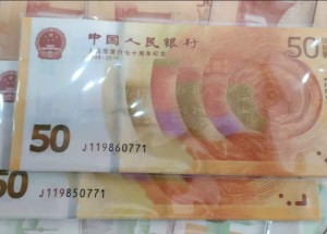 丽水回收钱币公司推荐_旧纸币无隐形扣费