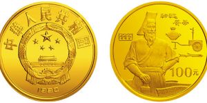 世界文化名人金币第1组1/3盎司金币   价格