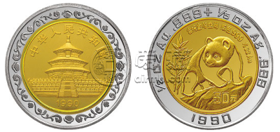 第3届香港钱币展览会双金属币   具体值多少钱