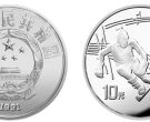 第16届冬奥运会银币   最新的价格