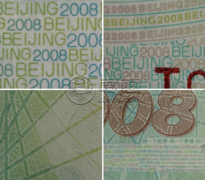 奥运钞图片 奥运钞图片及最新价格