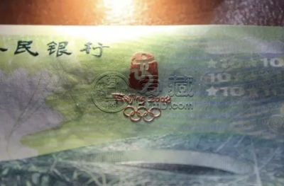 奥运钞图片 奥运钞图片及最新价格