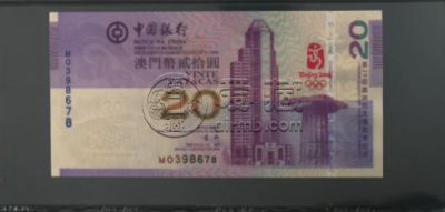 北京奥运纪念钞现在的价格 单张价格