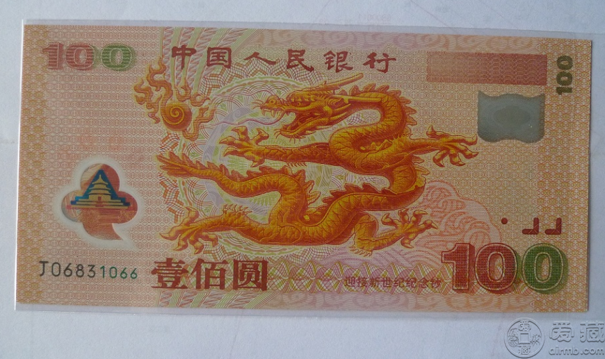 龙钞价格龙钞最新价格多少2021