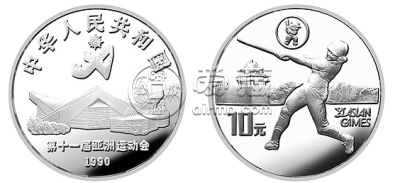 第11届亚运会银币 1990年第2组27克银币价格