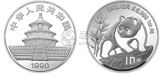 1990年熊猫银币   图片及最新的价格