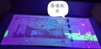 70周年纪念钞绿牡丹 市场价格及图片