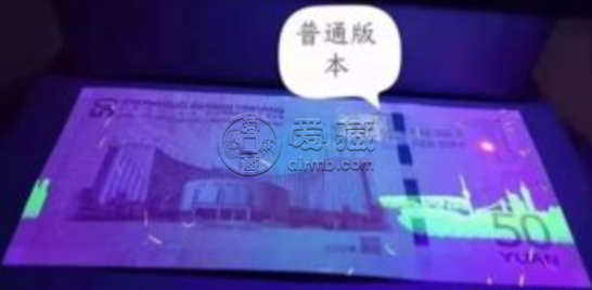70周年纪念钞绿牡丹 市场价格及图片