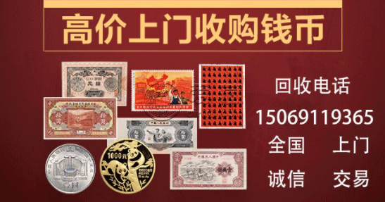 70周年纪念钞绿牡丹 市场价格及图片