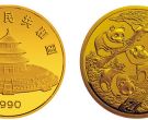 1990年熊猫金币   最新的回收价格
