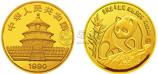 1990年熊猫金币   最新的回收价格