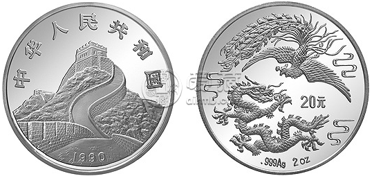 1990年龍鳳銀幣  圖片及近期的價(jià)格