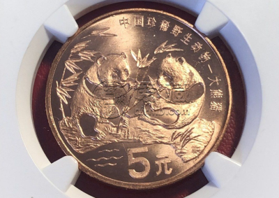 1993年中国珍稀野生动物纪念币 近期价格多少