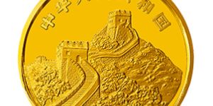 “拥有一片故土”中国名胜金币最新回收价格
