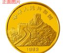 “拥有一片故土”中国名胜金币最新回收价格