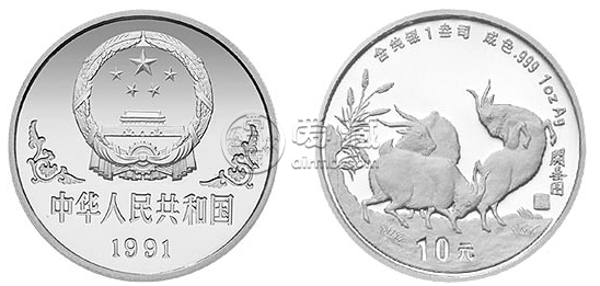1991年羊生肖银币   近期的回收价格