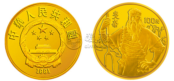 世界文化名人金币第2组   高清图及收藏价格
