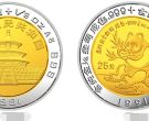 第1届香港国际钱币展销会双金属币   值多少钱