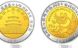 第1届香港国际钱币展销会双金属币   值多少钱