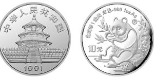 1991年熊猫银币   图片介绍及回收价格