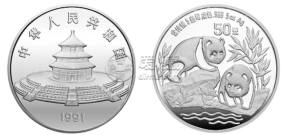 1991年熊猫银币   图片介绍及回收价格