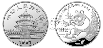 1991年熊猫银币   图片介绍及回收价格