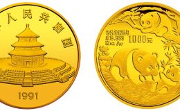 1991年熊猫金币  图片解析及具体价格