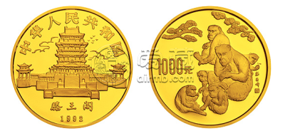 中国壬申猴年金币   图片介绍及详细价格