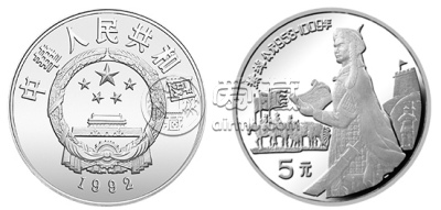 中国杰出历史人物银币第9组   图文解析及价格较新