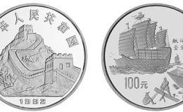中国古代科技发明发现第1组铂币   图片及价格