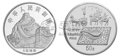 中国古代科技发明发现第一组银币   图文介绍及价格