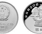 青铜器第2组银币   图片介绍及价格最新情况