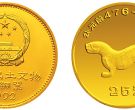 出土文物青铜器第二组金币   最新价格能值多少钱