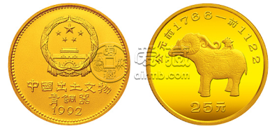 出土文物青铜器第二组金币   最新价格能值多少钱