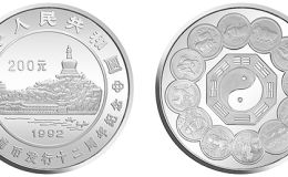 生肖币发行12周年银币    图片介绍  具体的价格是多少