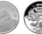 龙马2盎司银币   最新的价格能值多少钱