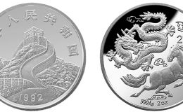 龙马2盎司银币   最新的价格能值多少钱